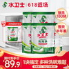 限时再降！『洗碗块』洗碗机专用洗涤块全机型适用多效合一 除菌去油污 商品缩略图0