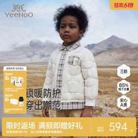 【商场同款】英氏儿童羽绒服秋冬保暖防寒男童羽绒服三防外套新款超韧绒
