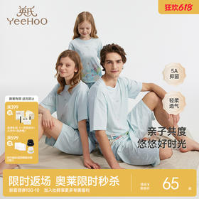 【亲子家居服】英氏家居服套装春夏纯棉亲子家居服短袖上衣中裤两件套