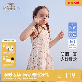 英氏儿童泳装夏季女童连体背心泳裙防氯中大童速干泳衣