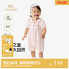 【莫代尔】英氏婴儿衣服夏季女宝宝A类一等品连体衣薄款短袖连身衣可爱哈衣 商品缩略图0