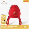 YEEHOO/英氏【欢乐禧庆 状元帽】婴儿新年百日宴满月纯棉金宝帽红色 商品缩略图0