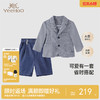 【商场同款】英氏童装春夏男宝外出套装纯棉绅士小西服套装 商品缩略图0