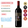 意大利酒神、BDM王者！3个96高分！Biondi-Santi Brunello di Montalcino Annata 2017 商品缩略图0