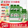 【限时直降】洗碗粉经典套装*6套（洗碗粉+漂洗剂+洗碗盐）洗护一体 商品缩略图0