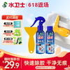 送刮刀！『除胶剂』多用途去胶神器春联海报贴纸残胶强力清除天然温和不伤表面 商品缩略图0
