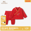 英氏儿童家居服套装婴儿过年拜年衣服长袖爬服新年春季款 YZJCJ32009A YZJCJ32010A 商品缩略图0