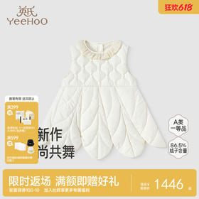 【高定系列】英氏儿童羽绒服秋冬季保暖女童羽绒连衣裙背心裙新款超韧绒