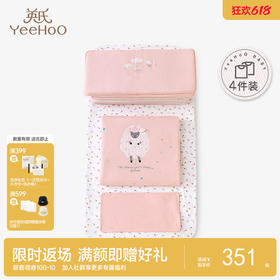 英氏40S精棉双面布大床包婴童床品套件 秋冬款