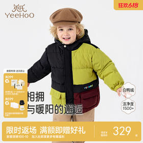 英氏儿童羽绒服冬季男宝宝男童白鸭绒保暖防风舒适休闲百搭新款