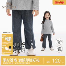 英氏儿童裤子新款春夏季女童休闲微喇叭裤女孩百搭长裤时尚牛仔裤