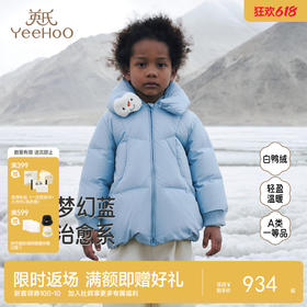 【商场同款】英氏男童羽绒服秋冬新款雪人童趣休闲保暖外套儿童超韧绒