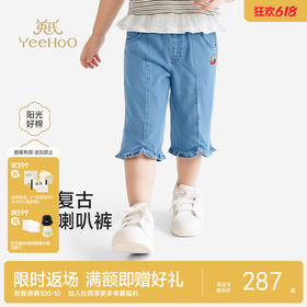 【商场同款】英氏女童中裤夏新款休闲五分裤牛仔蓝薄款裤子