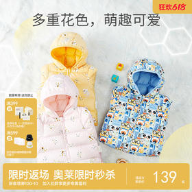 英氏【动物三色薄羽绒】婴儿冬季保暖抗菌连帽羽绒连体轻薄羽绒服