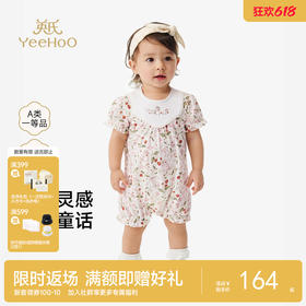 【100%精梳棉】英氏婴儿衣服夏季女宝宝松鼠树莓图案连体衣短袖纯棉休闲连身衣
