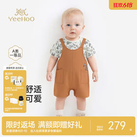 【商场同款】英氏婴儿连身衣宝宝哈衣男宝吸湿速干假两件短袖爬服