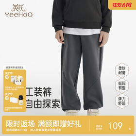 英氏儿童裤子春秋男童户外百搭休闲长裤中大童四季舒适潮流束脚裤