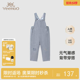 【商场同款】英氏童装新潮背带裤男宝宝春夏工装风纯棉裤