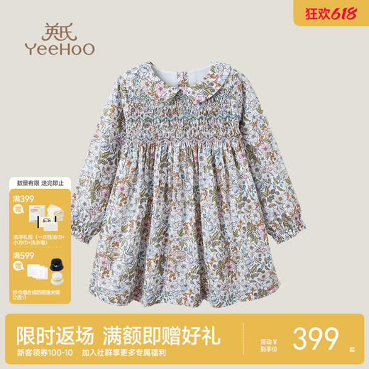 英氏YeeHoO P&P高梭长袖连衣裙 商品图0