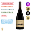 智利年度百大第8名！4次99准满分膜拜酒！酒王“收割机” 伊拉苏比萨黑皮诺干红 Errazuriz Las Pizarras Pinot Noir 2019黑皮诺 商品缩略图0