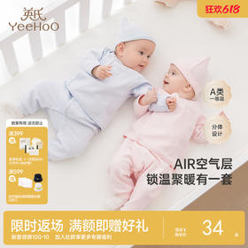 英氏婴幼儿男女童衣莫代尔保暖下装分体裤子 秋冬款
