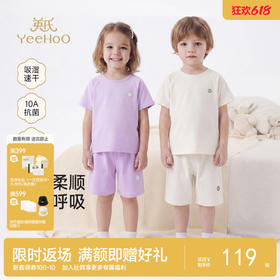 【10A抑菌+吸湿速干】英氏儿童套装夏季男女童10A抗菌吸湿速干短袖裤子组合家居服套装