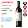 99准满分！啸鹰哈兰酿酒师！法维纳库姆斯维尔干红Favia Cabernet Sauvignon Coombsville Napa Valley 2019 商品缩略图0