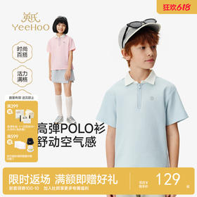 英氏儿童衣服女童短袖T恤男童夏季翻领polo衫简约运动百搭上衣