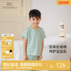 [商场同款]英氏童装家居服套装中大童居家睡衣春夏新款 商品缩略图0
