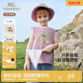 英氏儿童背心夏季透气休闲上衣男童女童背心2025新款