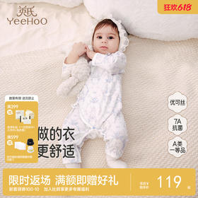 【7A抗菌+优可丝】英氏婴儿衣服秋季宝宝连体衣长袖幼儿爬服新款春秋新生儿四季哈衣