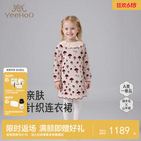 【高定系列】英氏女童山羊绒连衣裙秋冬小女孩棉羊毛长袖百搭裙子