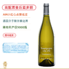 稀有配额！一瓶难求“粉笔字”！米库斯基金丘大区白葡萄酒 Francois Mikulski Bourgogne Côte d'or 2022 商品缩略图0