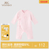【商场同款】新生儿衣服宝宝连体衣满月服纯棉爬服简约 商品缩略图0