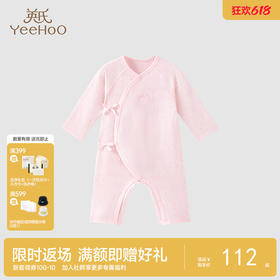 【商场同款】新生儿衣服宝宝连体衣满月服纯棉爬服简约