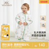 【航天恒温+柔润乳木果】英氏防踢被7A抗菌分腿睡袋新款 商品缩略图0
