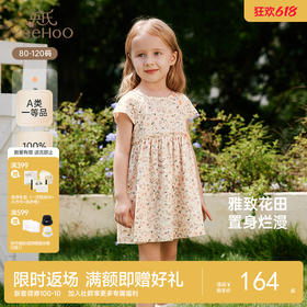 英氏女童连衣裙夏季短袖纯棉甜美女宝宝A字裙新款碎花裙
