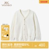 英氏YeeHoO P&P高羊毛对襟 商品缩略图0