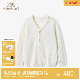 英氏YeeHoO P&P高羊毛对襟