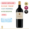 超越紫天使！RP94高分！意大利北部的“西施佳雅” 圣莱昂纳多佳美娜 San Leonardo Carmenere 2016 商品缩略图0