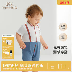 【商场同款】英氏童装连体衣夏季休闲透气婴幼儿衣服