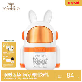 英氏多效精华霜65g  	YHXGD02605A
