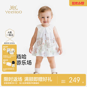【商场同款】英氏女宝连体衣夏新款短袖哈衣婴儿爬服外出服