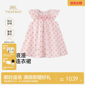 【商场同款】英氏女童连衣裙夏季新款短袖淡雅粉裙子纯棉公主裙