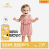 【商场同款】英氏女宝背心连体衣夏新款红色系婴儿背心哈衣 商品缩略图0