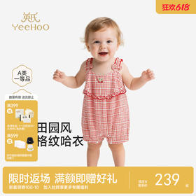 【商场同款】英氏女宝背心连体衣夏新款红色系婴儿背心哈衣