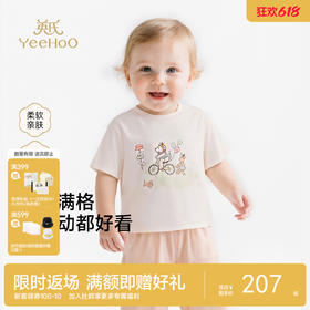 【联名款】英氏&Happy Horse儿童T恤宝宝夏季短袖T恤女童印花上衣