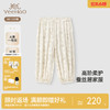 【商场同款】英氏儿童居家服春夏透气桑蚕丝男女童睡衣裤新款 商品缩略图0