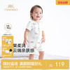 【10A抗菌+柔润乳木果】英氏四季宝宝衣服长袖夏季爬服新生儿 商品缩略图0
