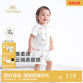 【10A抗菌+柔润乳木果】英氏四季宝宝衣服长袖夏季爬服新生儿